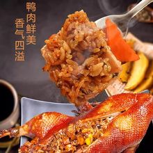 上海特产八宝鸭整鸭卤味熟食美食招牌整只小吃烤类即食酱鸭鸭肉厂