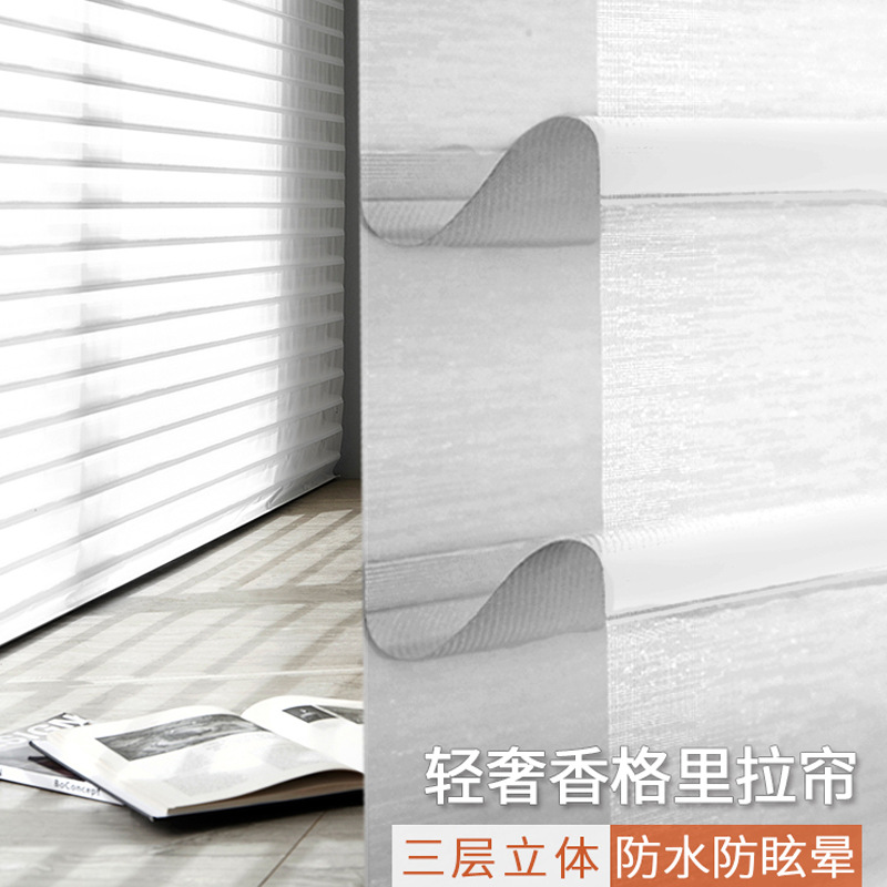 Anti Vertigo Shangri－La Curtain Jade Horse Soft Yarn Venetian Blind Shading Sunshade Living Room Bedroom Balcony Office