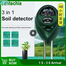 3 In1 Soil Water Moisture Ph Meter Testing Instrument跨境专