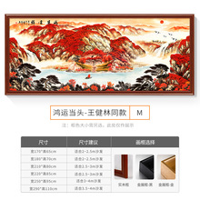 鸿运当头山水画办公室装饰挂画有山无水靠山图中式茶室沙发背景墙