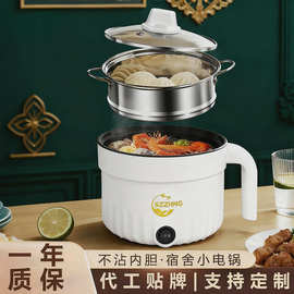 电炒锅炒菜不粘锅家用多功能便捷式电饭煲蒸煮煎炒一体式电热火锅