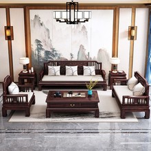 新中式乌金木实木沙发组合现代简约轻奢客厅别墅大小户型仿古家具