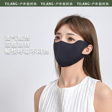 防晒口罩夏季防紫外线新款冰丝面罩户外遮阳立体护眼角5A抗菌口罩