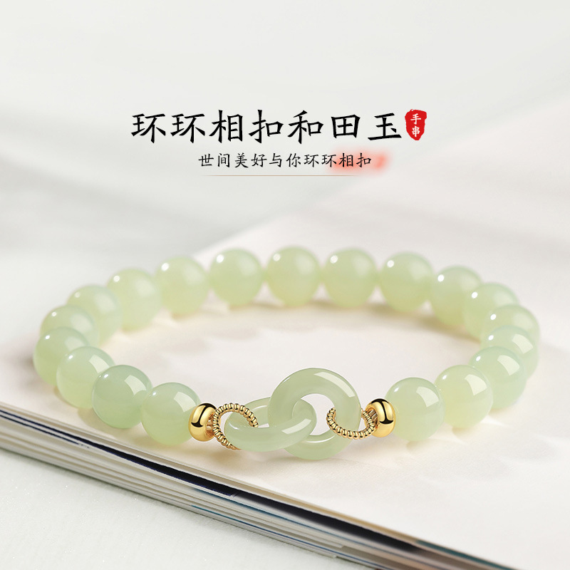 抖音爆款环环相扣和田玉爱心手链女夏轻奢小众设计手串七夕礼物