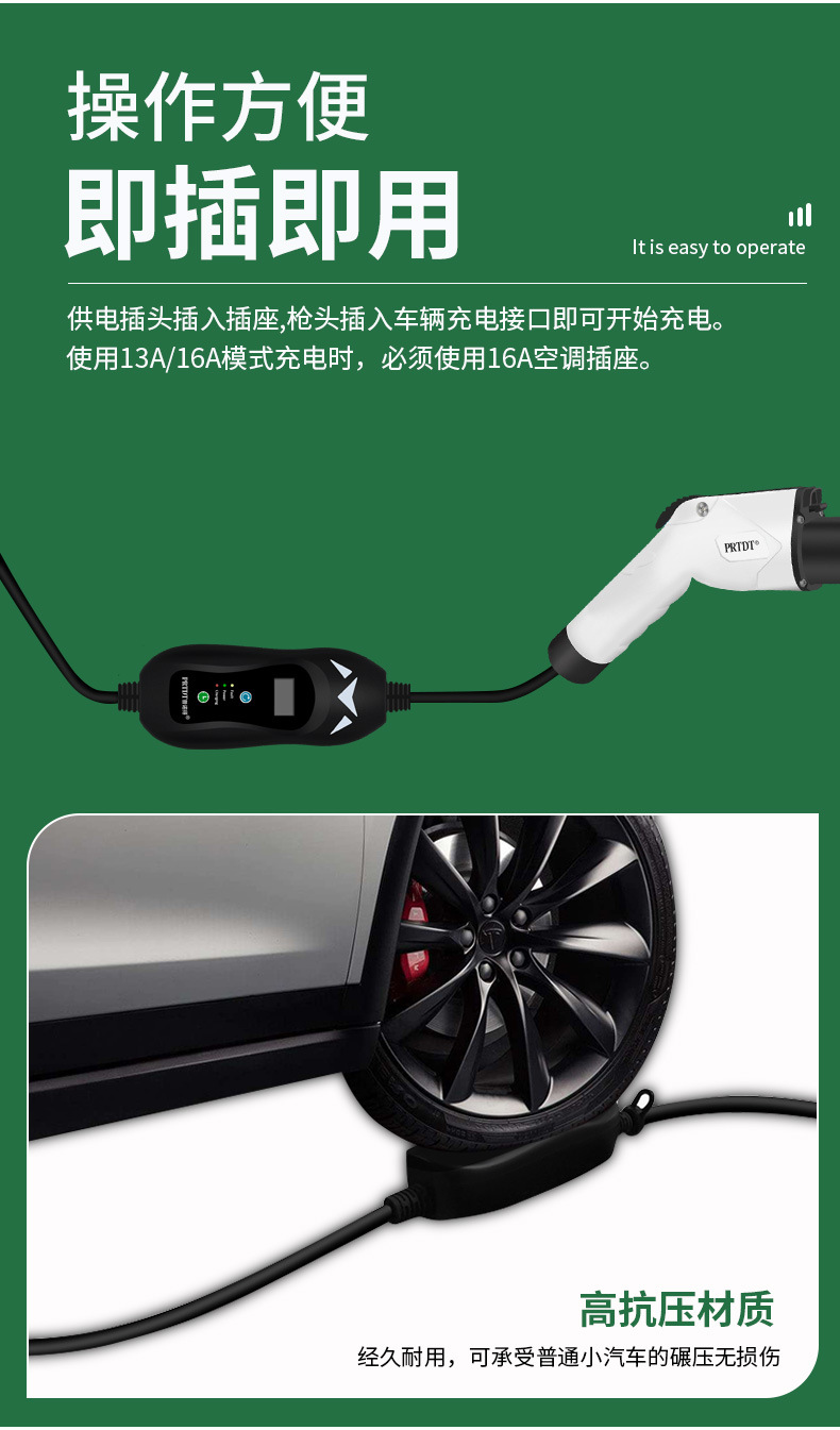 普诺得新能源充电桩广汽埃安s埃安v埃安lx传祺ge3蔚来
