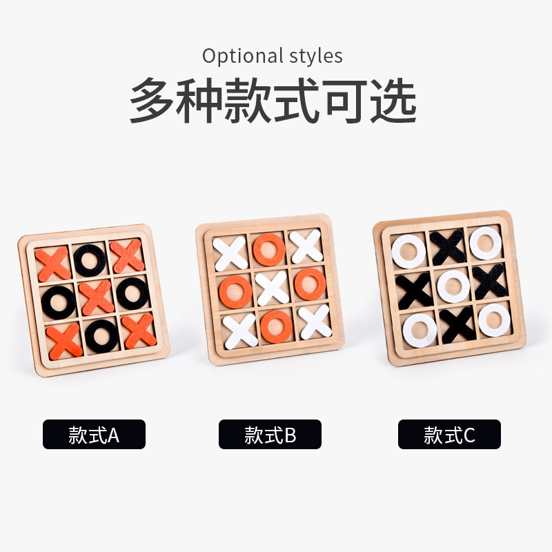 Cross-Border Wooden Jiugongge Xo Tictactoe Plate Children's Early Childhood Education Game Logical Thinking Training Casual Entertainment