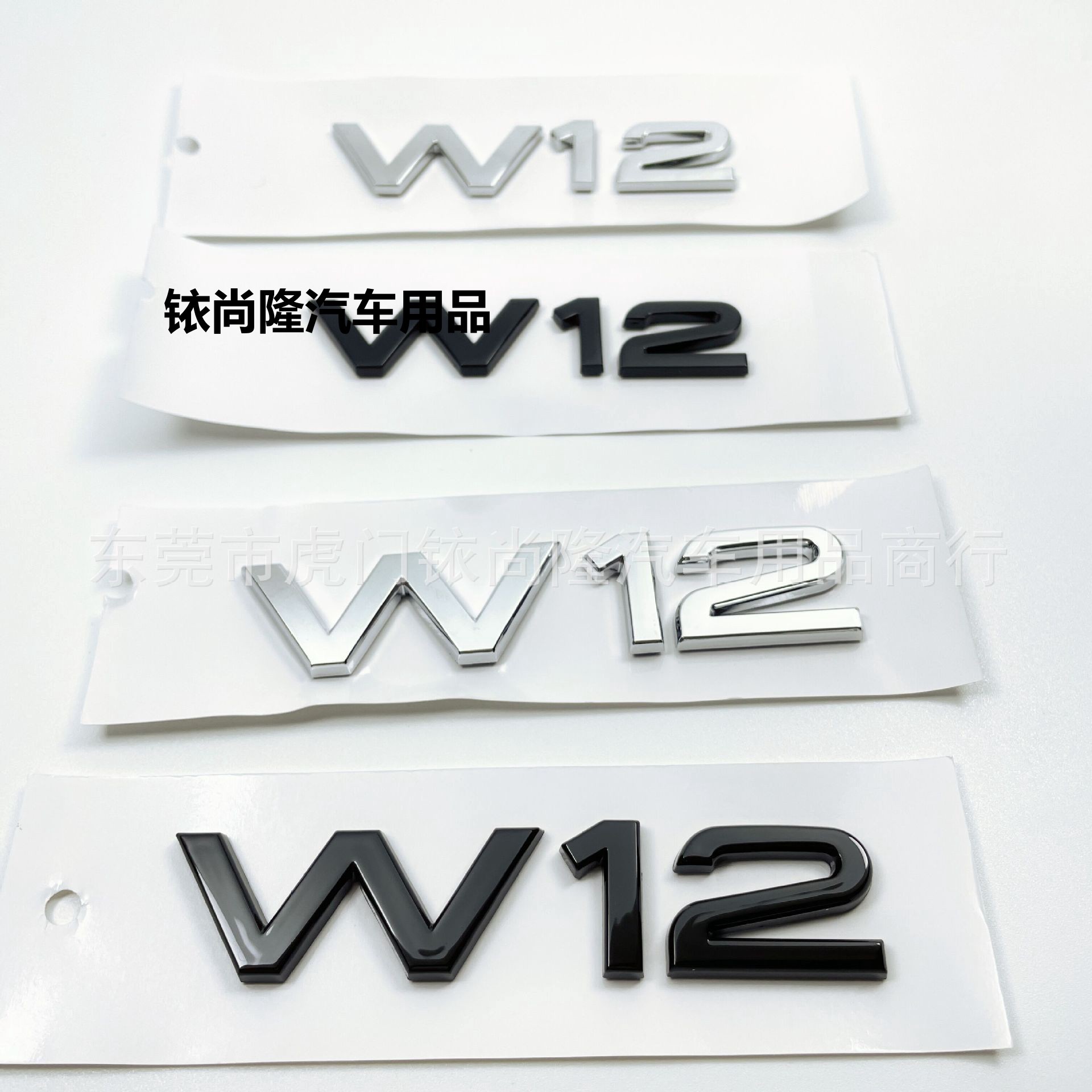 适用于奥迪w12车标a8l排量标叶子板改装侧标3d立体车尾标随意车贴