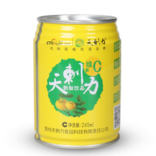 贵州盘县特产刺梨饮料野生刺梨汁新鲜刺梨饮料245ml*12瓶