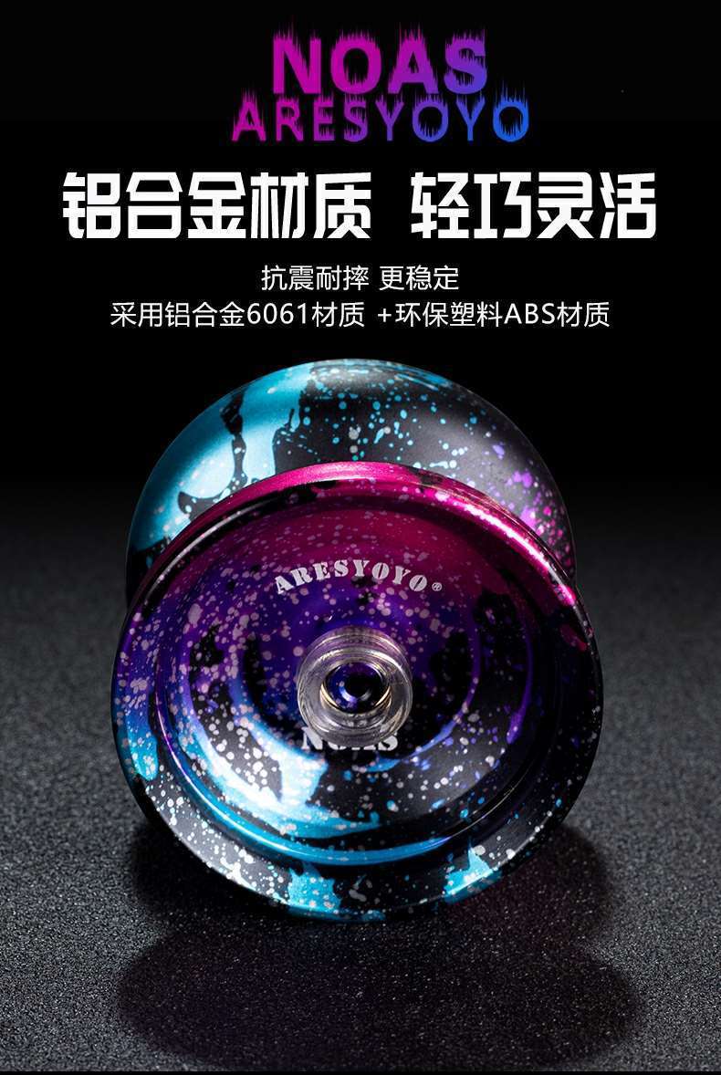 鬼手悠悠球专业溜溜球比赛专用火力少年王冰魄职业合金属yoyo