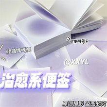 小红书同款纯欲风便签小方砖便签本ins少女心高颜值腮红渐变便利