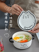 家用餐具日式陶瓷泡面碗盤套裝學生帶蓋碗筷單個宿舍可愛飯盒上班