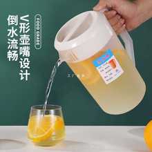 OP2B塑料冷水壶耐高温5L大容量凉水壶耐热茶水壶商用带盖刻度量杯