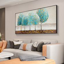 客厅手绘油画现代简约装饰画卧室玄关壁画法式轻奢餐厅蓝色树挂画