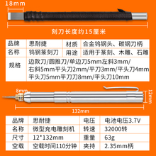 RZ电动篆刻工具套装初学者学生钨钢篆刻刀手工木雕玉石雕刻瑞知雅