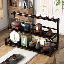 茶杯架子茶桌紫砂壶摆件收纳架茶具置物架桌面上博古架实木新中式