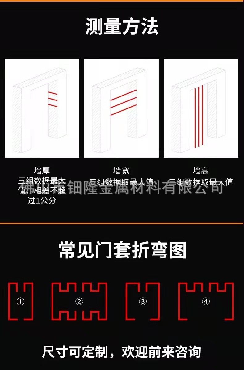 不锈钢哑黑色门 收边极窄垭口 阳台 包边装钛金条 不锈钢门套