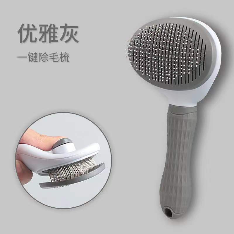 Factory in Stock Cat Cleaning Beauty Tools One-Click Float Hair Cleaning Self-Cleaning Comb Stainless Steel Needle Comb Cat Comb