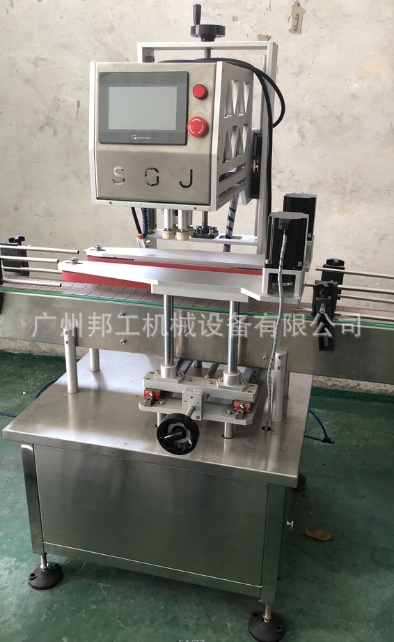 全自动旋盖机 化妆品拧盖机玻璃瓶老干妈辣酱全自动瓶盖封口机