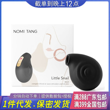 德国 Nomi Tang小蜗牛吸吮震动器女用便携式自慰器成人用品批发