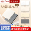 锦迈墙壁开关插座家用86型一开单控/双控五孔USB快充超薄肤感面板|ms 锦迈墙壁开关插座家用86型一开单控/双控五孔USB快充超薄肤感面板|ms