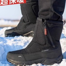 东北哈尔滨零下40度防寒雪地靴冬季男女户外棉鞋加厚保暖防水防滑