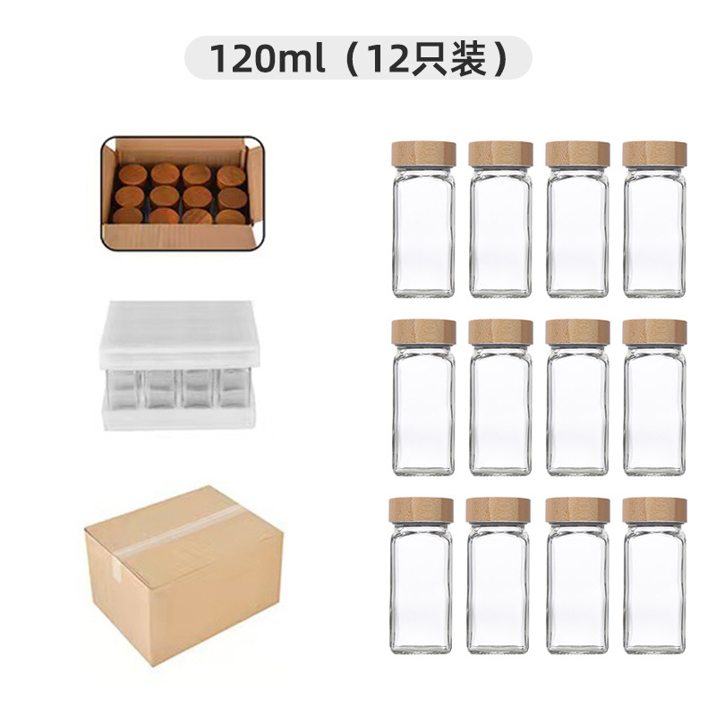 Spice Jar Small Packing Glass Sealed Square Outdoor Barbecue Chinese Home Salt Shaker Seasoning Seasoning Set with Lid