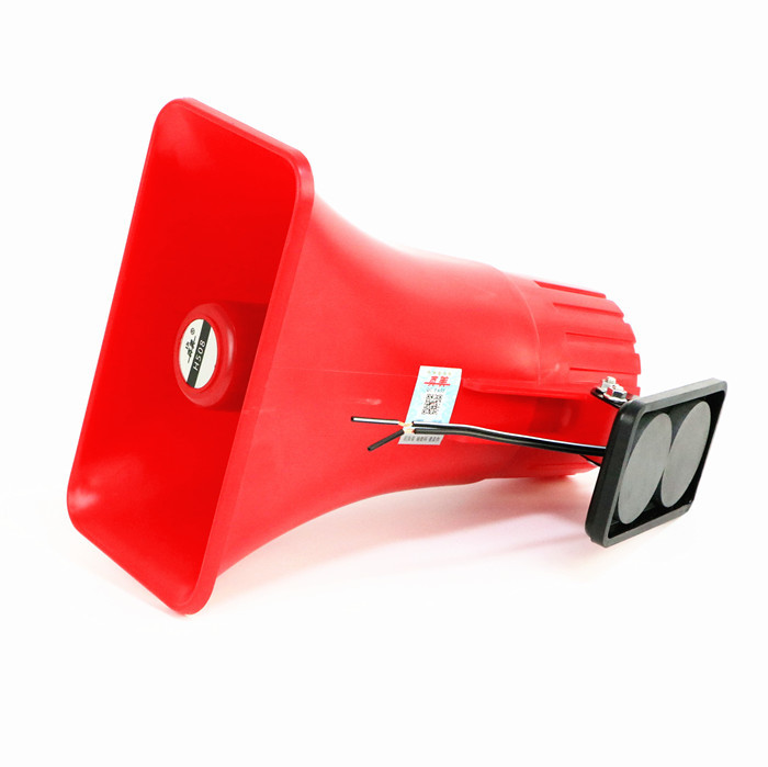 天津真美h508车载广告宣传高音喇叭40w大功率扬声扩音器号角正品