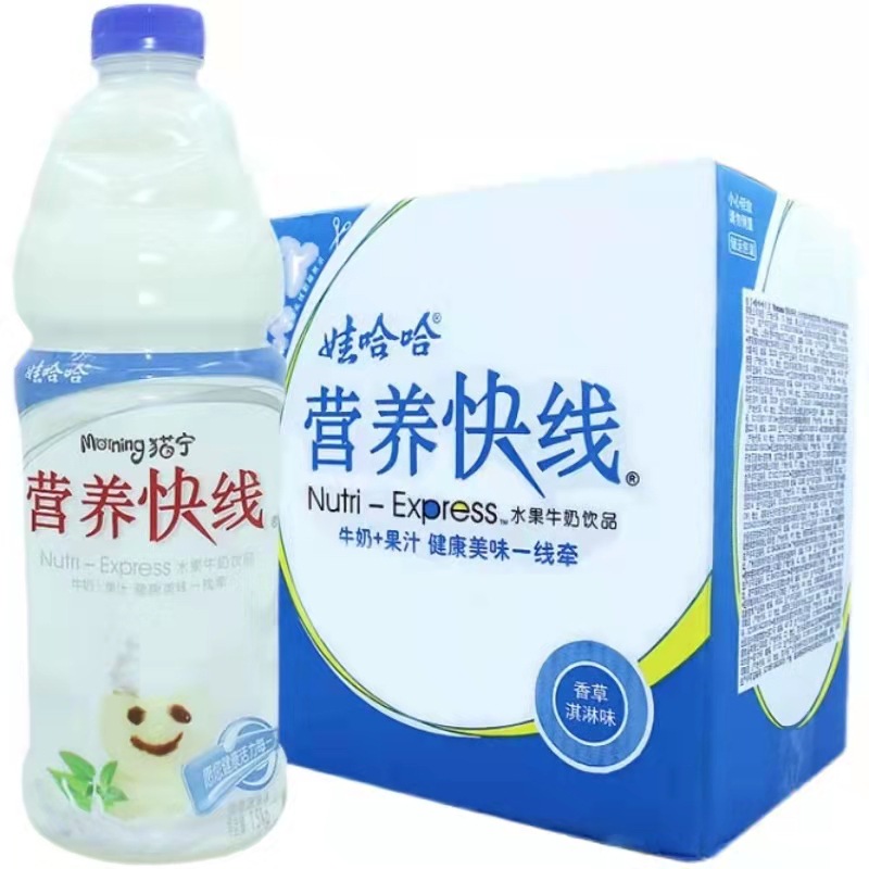娃哈哈营养快线香草味1500ml*6瓶(各口味,下单咨询客服)-阿里巴巴
