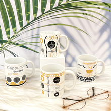 水杯 陶瓷杯加工生产咖啡图案马克杯南美 中东市场