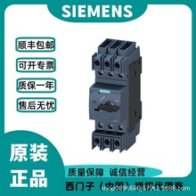 Siemens 3RV2711-1DD10 西门子 智能 小型断路器 原装进口