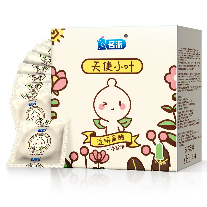 Famous Night Condom Shuituo 50 Angel Lobular 100 Hyaluronic Acid to Thin 002 Oral Set Wholesale