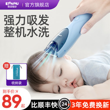 婴儿理发器自动吸发宝宝剃头静音新生幼儿童电推子剃发防碎发掉落