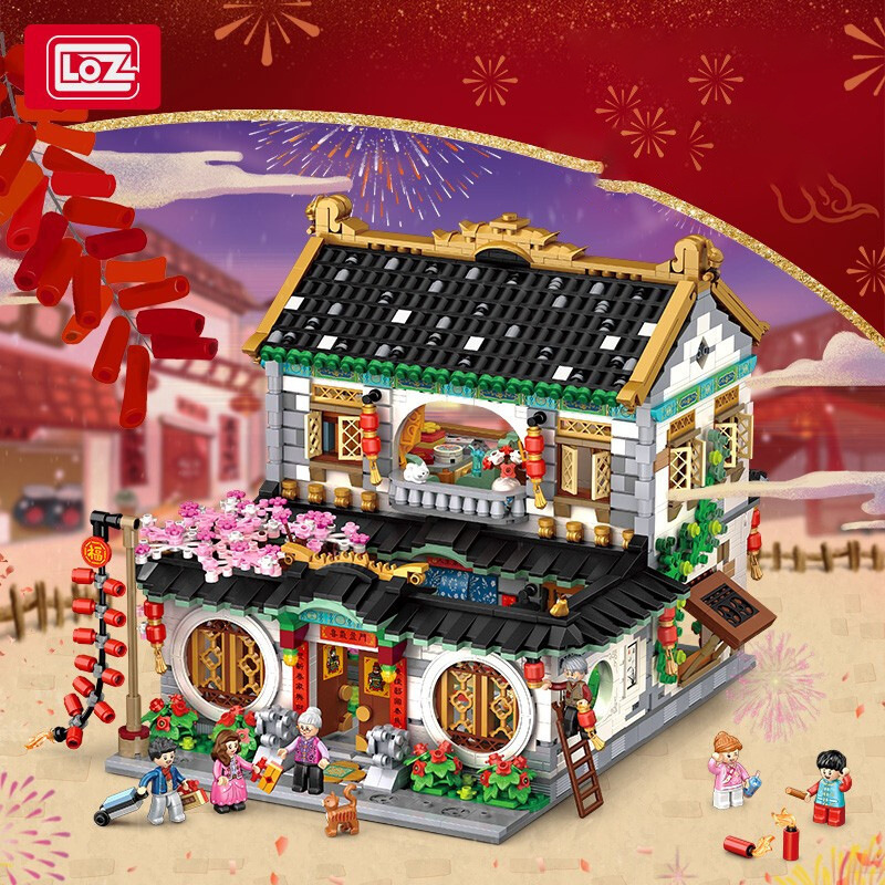 loz积木1034新品四合院年夜饭颗粒积木新年阖家团圆玩具积木礼品
