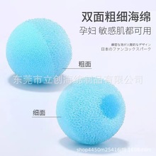 厂定制日本FANCL起泡球打泡网洁颜粉洗面奶打泡用泡沫细腻搓泡球