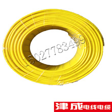 天津津成现货供应BV电线BV4 单股硬铜线塑铜线电线电缆
