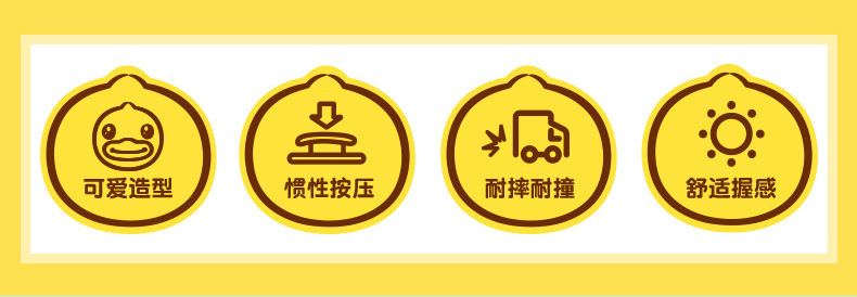 duck小黄鸭儿童卡通按压惯性回力玩具车飞机火车男女孩汽车套装