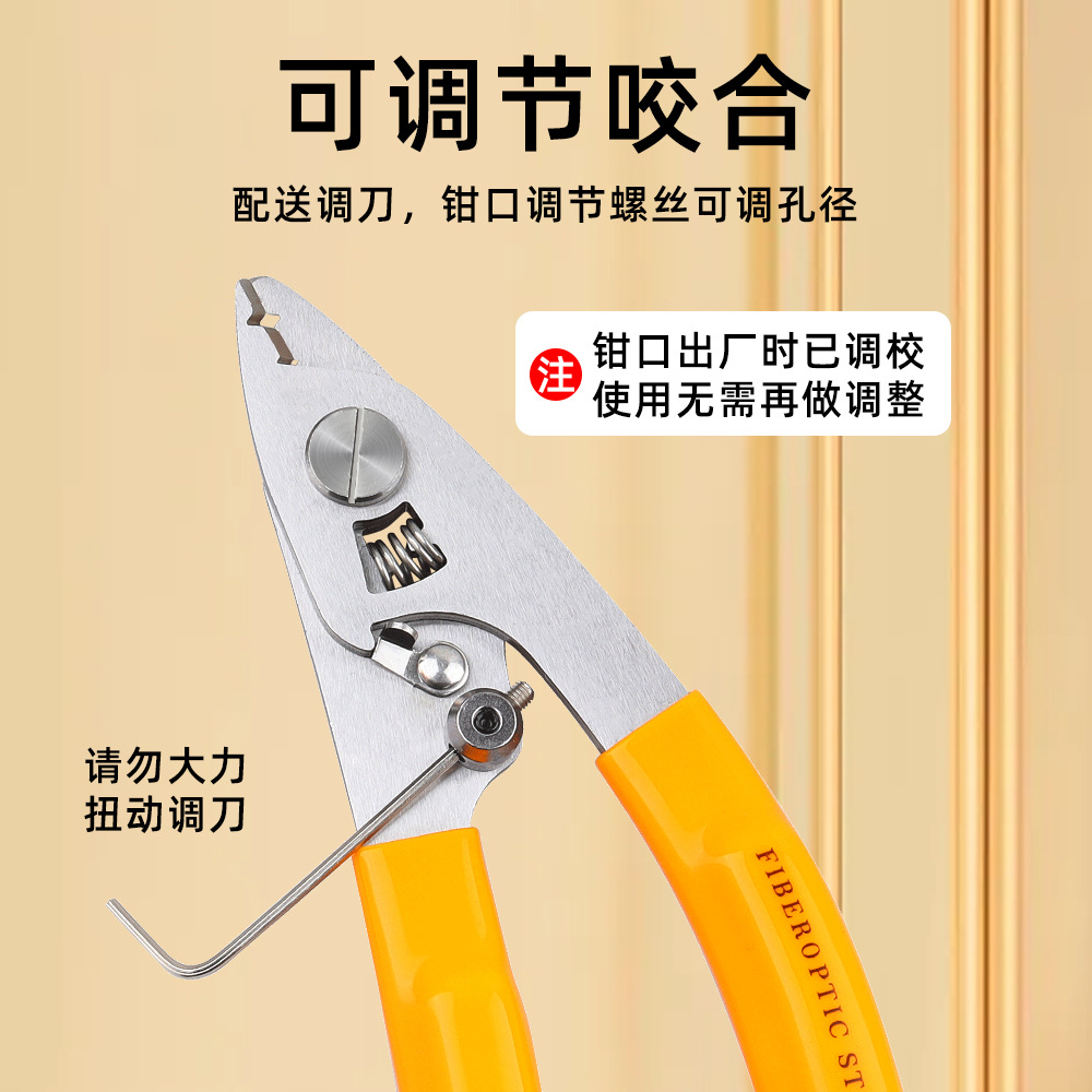 Stainless Steel Optical Fiber Nomile Pliers Double-Port Rice Fiber Stripping Pliers Cfs-2 Optical Wire Stripper Peeling Pliers Stripping Coating Layer