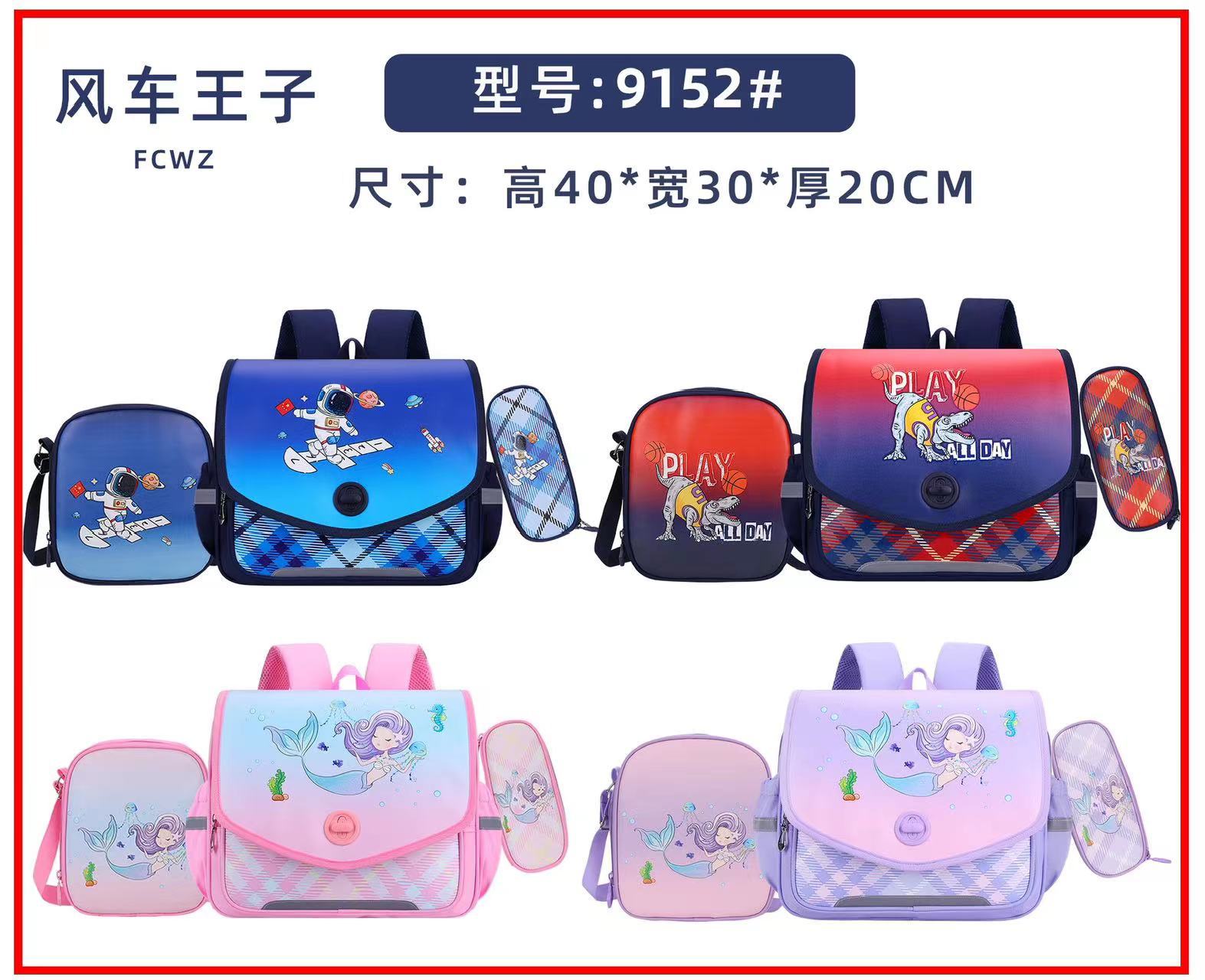 New Foreign Trade Export Primary School Student Horizontal Schoolbag Cross-Border Factory Children's Cartoons on Both Shoulders Backpack Three-Piece Set