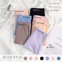 新款MUNAFIE女士高腰收腹裤艾草underwear woman三角内裤