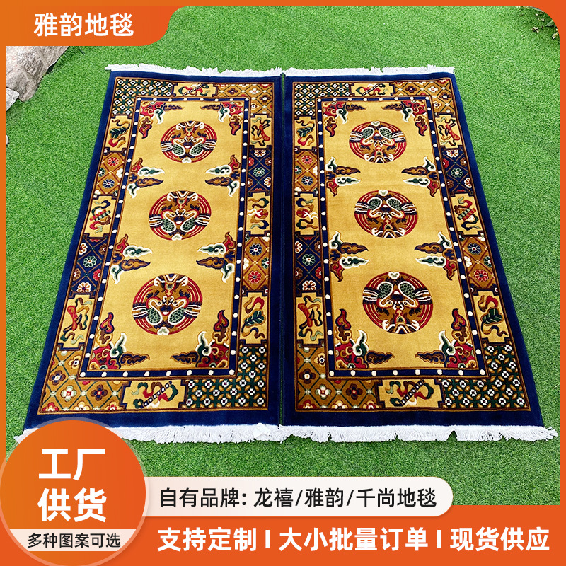 威尔顿机织民族风家用艺术藏毯手工剪花沙发茶几卡垫加厚羊毛藏毯