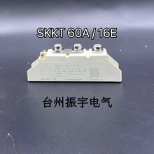 振宇SKKT 60A/160E模条全自动吹瓶机热流道用