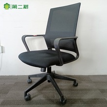 【9成新】国产二手人体工学椅 员工办公椅 升降椅家用椅子电脑椅