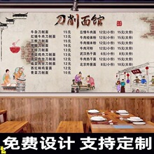 小吃店价目表菜单墙贴价目表广告贴纸饭店面馆价格表设计制作