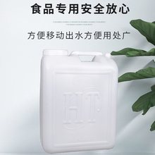 油桶汽油桶食品级加厚大容量塑料水桶家用酒桶手提带盖扁桶特大号