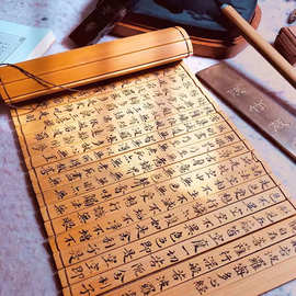 diy空白竹简手写创意复古竹书卷轴摆件装饰学生舞台表演道具 摆件