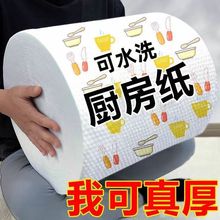 一次性抹布批发家用无纺布厨房洗碗布干湿两用百洁布加厚懒人抹布