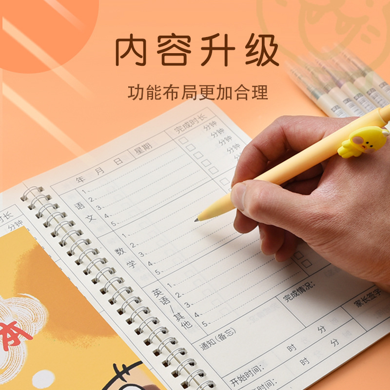 Elementary School Student Exercise Book Class Assignment Registration Book A5 Cartoon Extra Thick Coil Notebook Home Exercise Book Wholesale