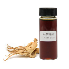 人参精油人参原精超临界CO2萃取人参（PANAX GINSENG）提取物