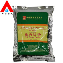 供应猪肉粉精  1kg包装 卤肉 卤菜食用粉精 猪肉味香精