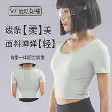 瑜伽服女带胸垫圆领短款运动短袖跑步健身普拉提紧身显瘦性感T恤